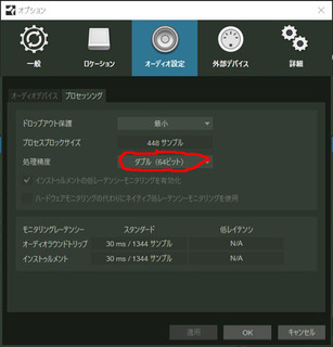 StudioOne_02.jpg