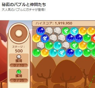 bubble.jpg